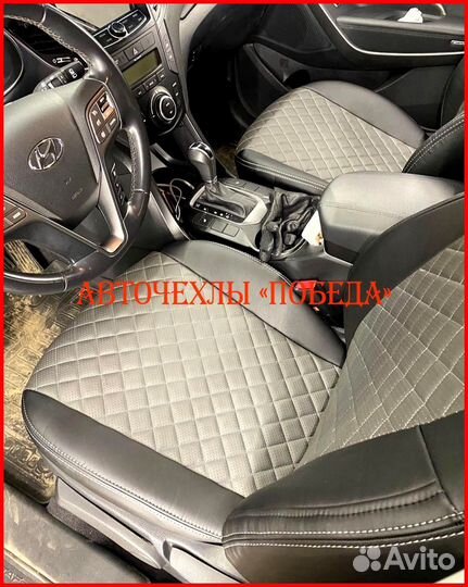 Чехлы Hyundai Santa-Fe 3 из экокожи чёрно-серые