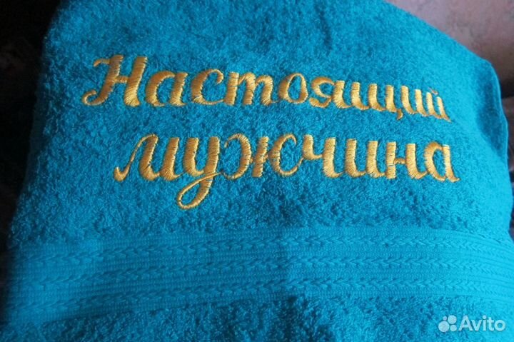 Полотенце банное 70*140 и Крестильное 1,5м