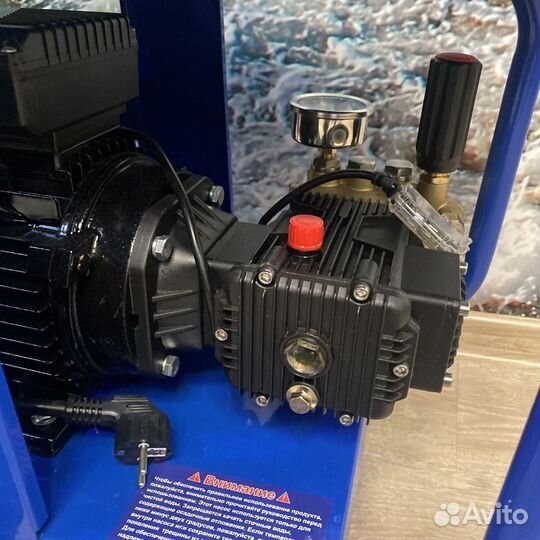 Мойка высокого давления