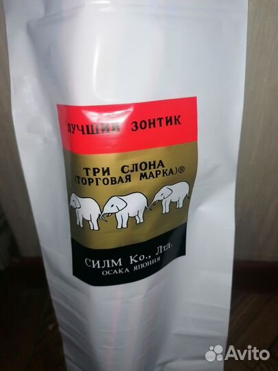 Зонтик женский