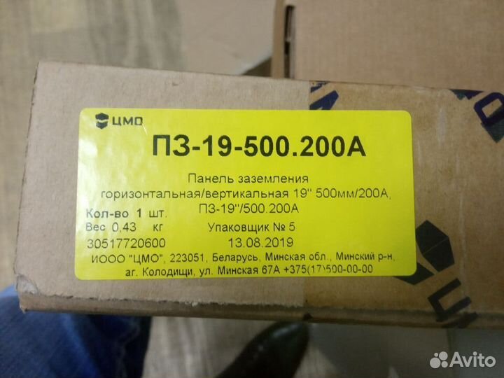 Патч-панели