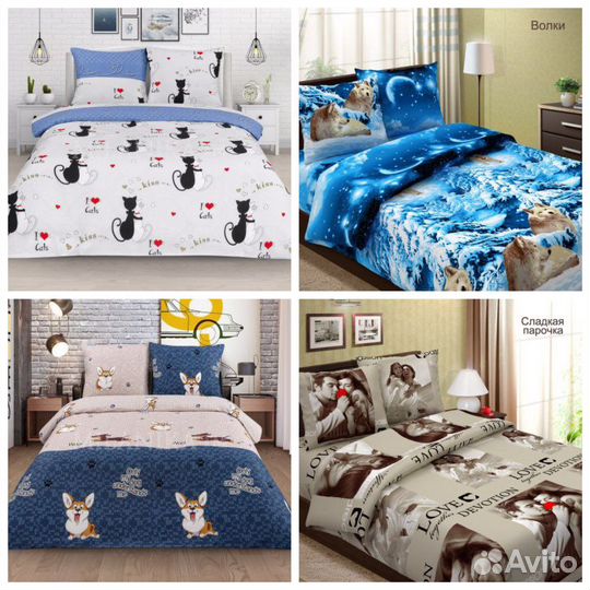 Белье постельное