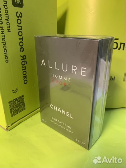 Chanel allure homme sport eau extreme