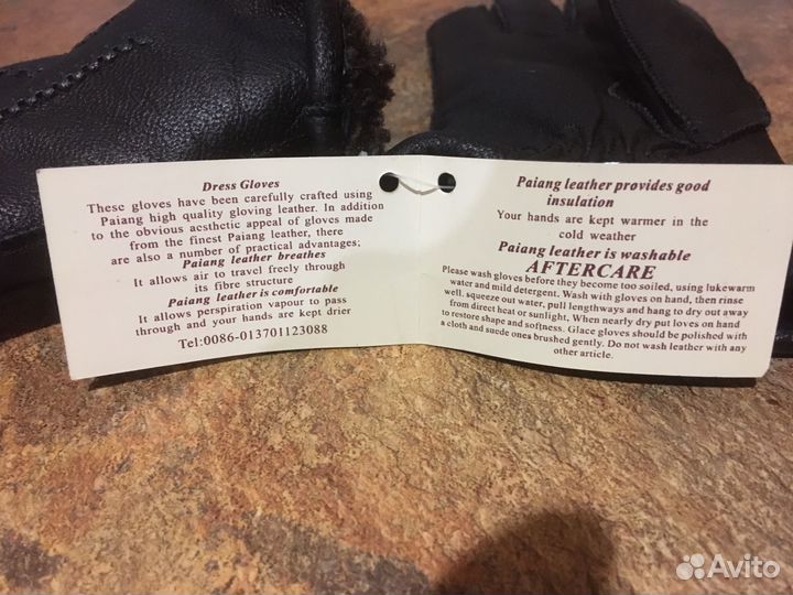 Перчатки мужские