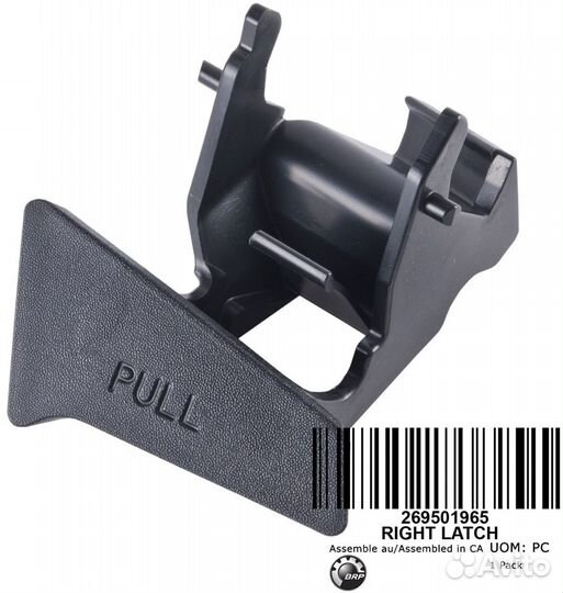 Защелки багажника гидроцикла SEA-DOO RXT GTX