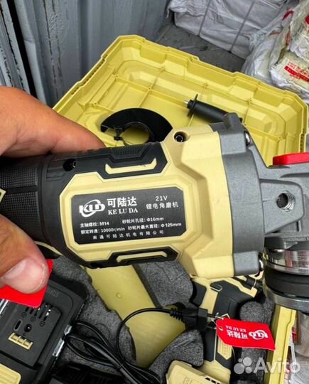 Набор инструментов KLD 2в1 оригинал (Арт.87994)