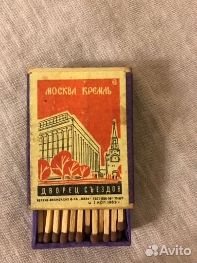 Спички 1963