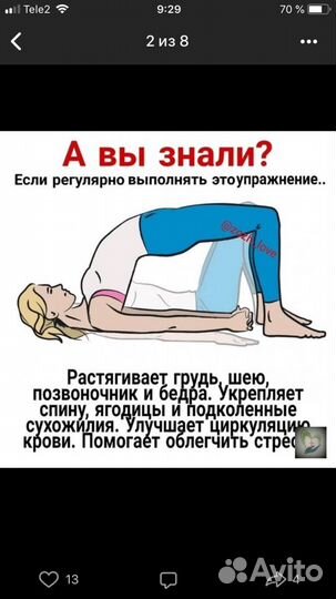 Массаж Тейпирование LPG кавитация