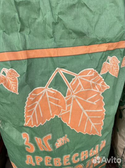 Уголь в мешках доставка