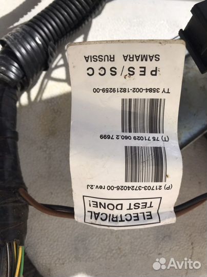 Проводка коса эбу приора