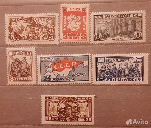 Почтовые марки СССР