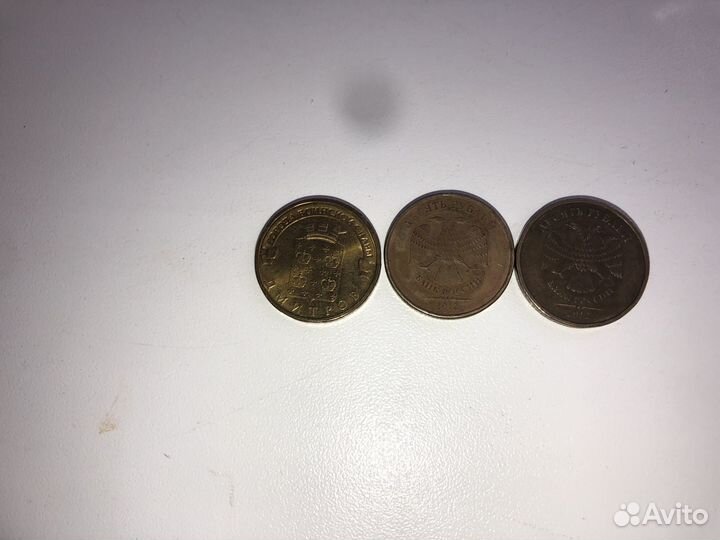 Монета 10 рублей 2012год