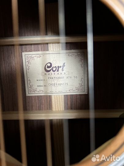 Акустическая гитара