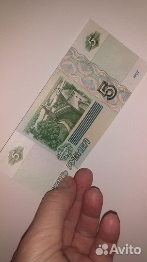 Купюра