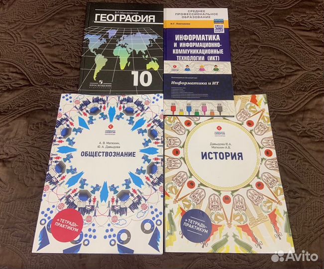 Туризм,синергия, учебники, тетрадь-практикум,книги