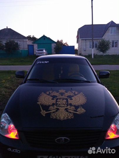 Наклейка герб россии