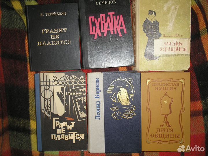 Книги разные - 2