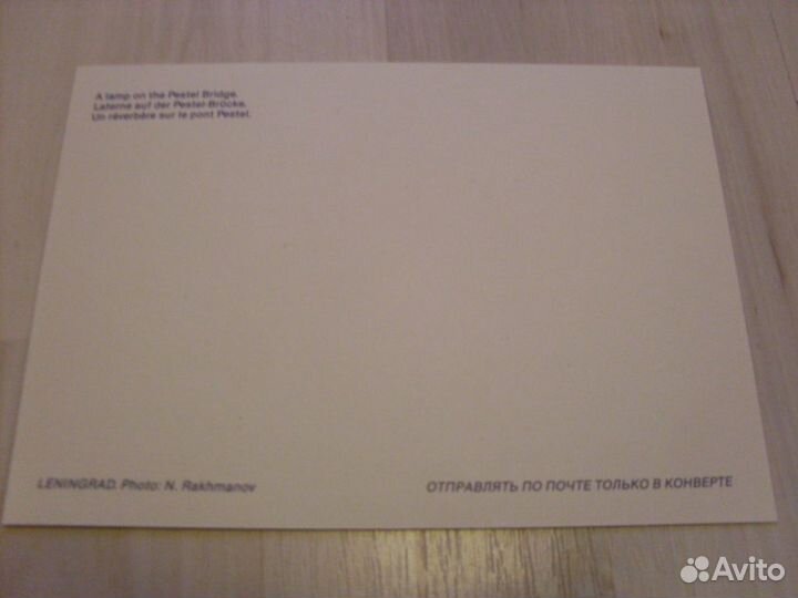 Ленинград (romantic.)