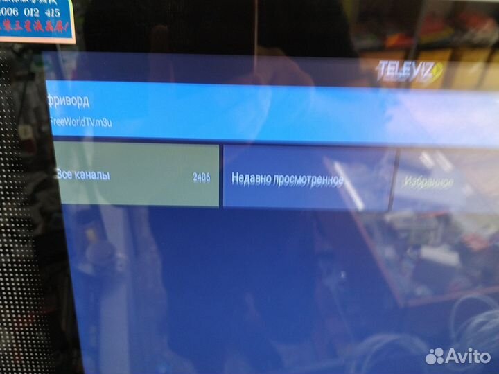 Смарт приставка android TV стик Q96 (8*128G)