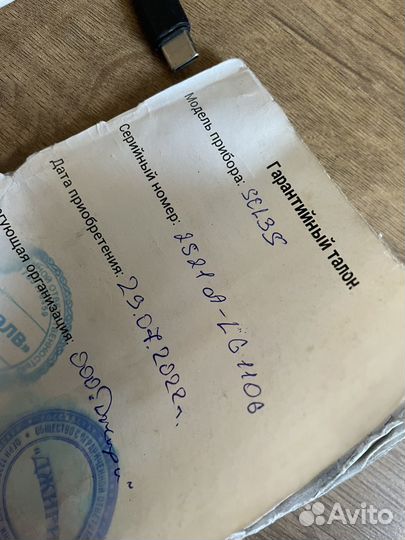 Тепловизионный прицел (iRay) Saim SCL 35