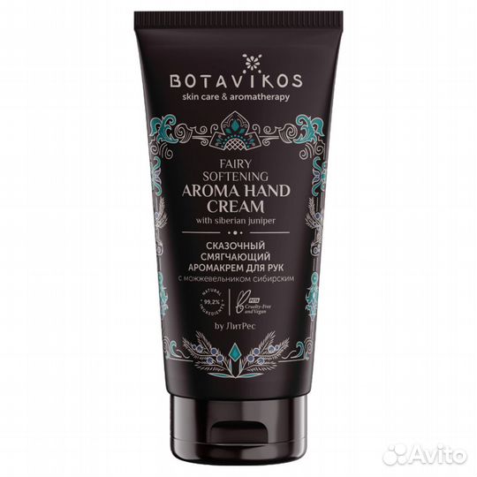 Botavikos Крем для рук с можжевельником Смягчающий