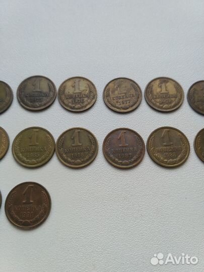 Набор монет 1 коп. СССР