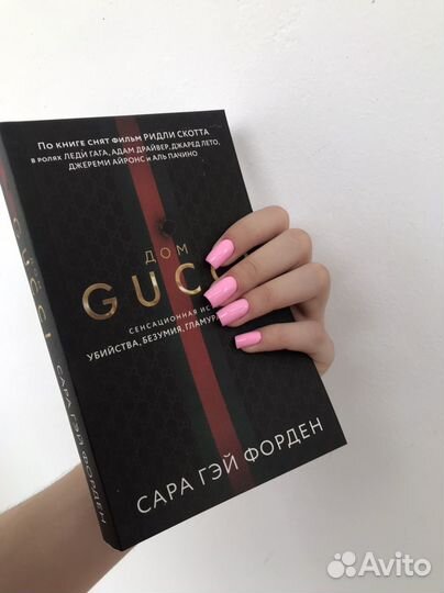 Модель на маникюр