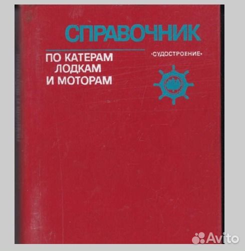 Техническая литература, инструкции для техники