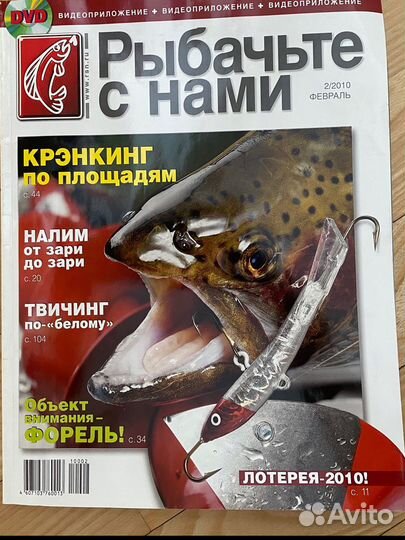 Журналы книжный клуб, фото техника