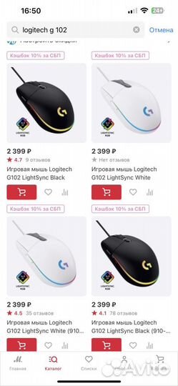 Игровая мышь Logitech g 102