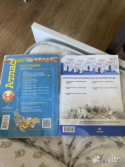 Атласы 5-6 класс история и география
