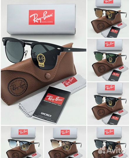 Солнцезащитные очки