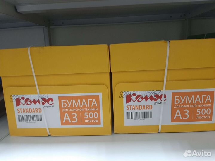 Бумага А4 и А3