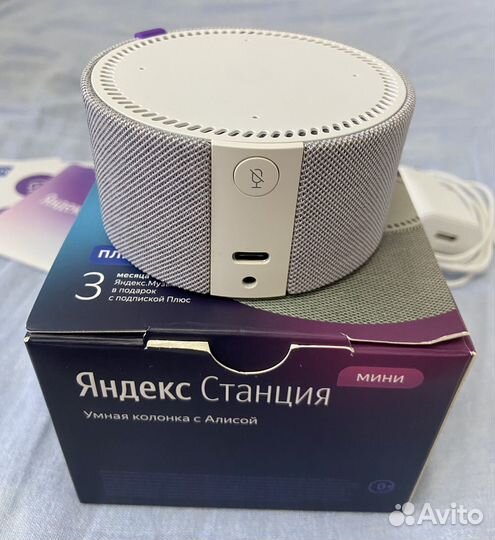 Яндекс станция мини без часов