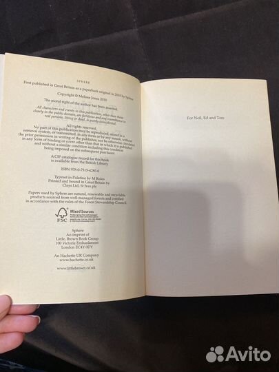 Melissa Jones. The Hidden Heart of Emily Hudson