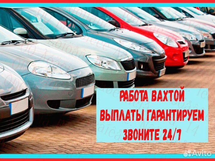 Токарь вахта до 34 смен Жилье Еда