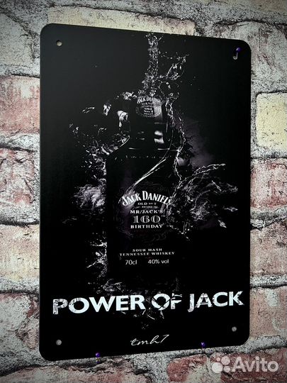 Декор на стену Jack Daniels Power of Jack