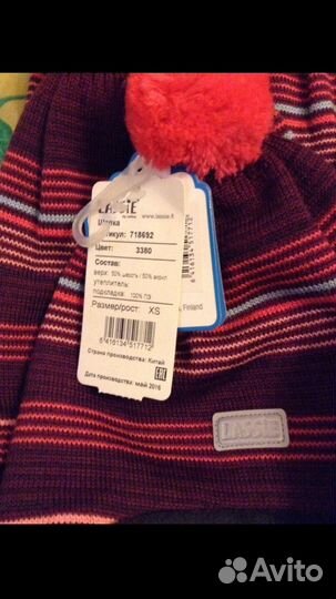 Шапка Lessie XS,S