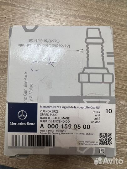 Свечи зажегания Mercedes A0001590500