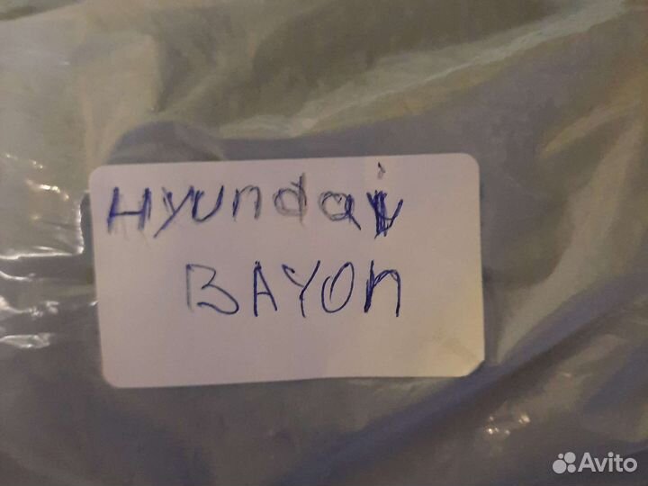 Сетка в багажник