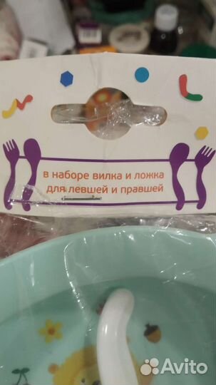 Детский столовый набор (2шт.)