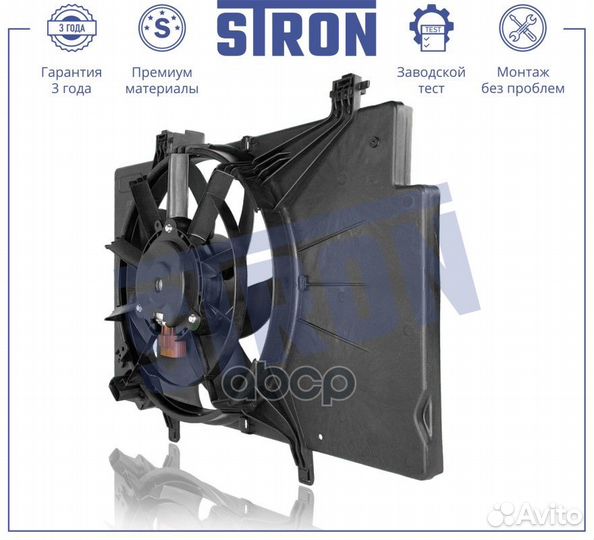 Вентилятор Ford EcoSport I 1.5 бензин uejb/ueje