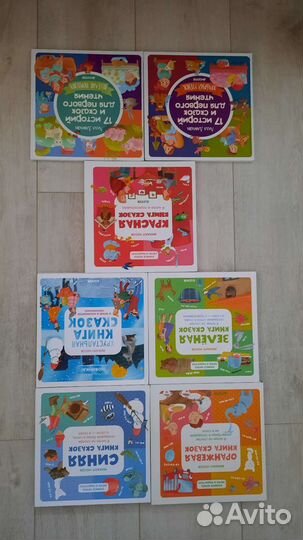 Детские книги clever сказки первое чтение