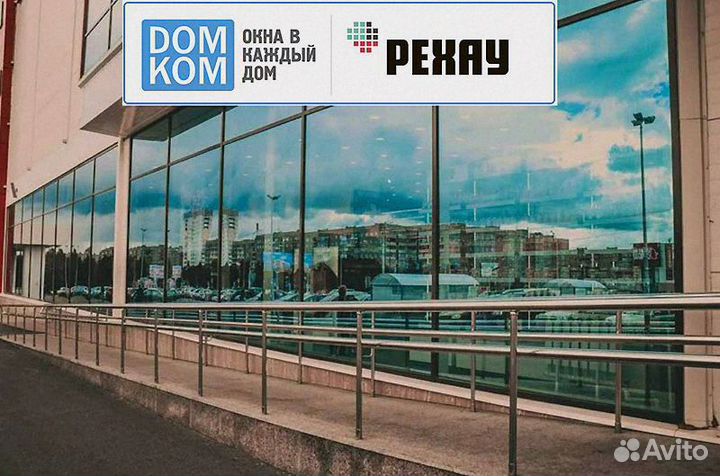 Окна алюминиевые