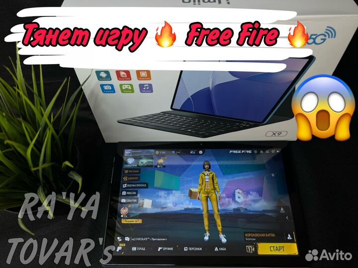 Планшет Umiio a19 pro