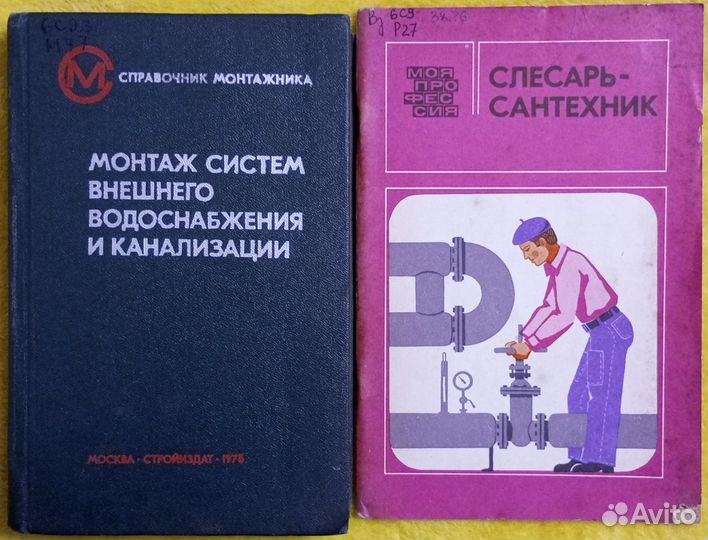 Газификация водопровод канализация вентиляция