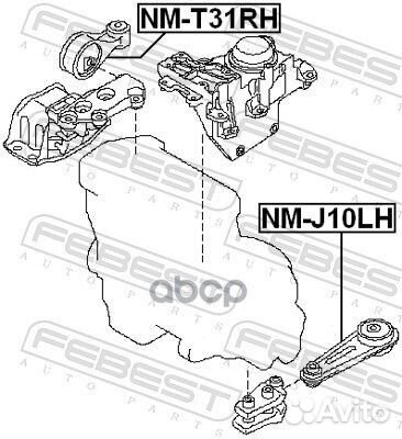 Подушка двигателя правая NMT31RH Febest