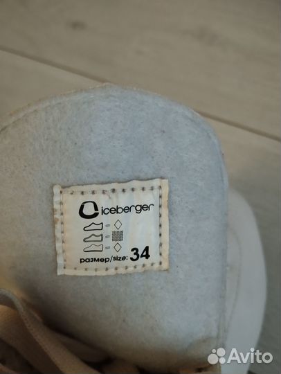 Коньки фигурные