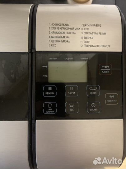 Хлебопечка bork x500