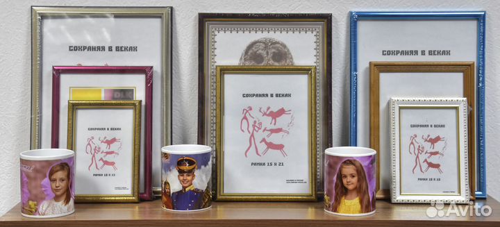 Фотоуслуги